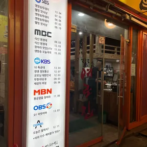 여로집 리뷰 사진
