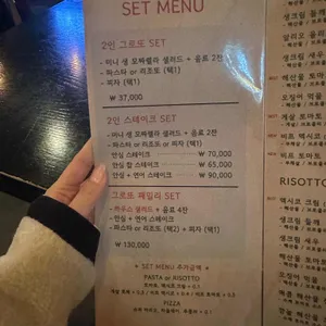 그로또 리뷰 사진