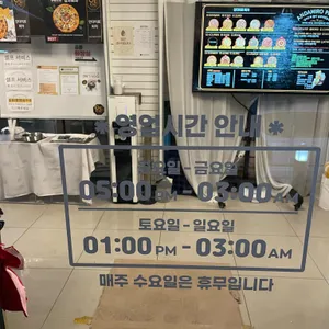 안다미로피자 리뷰 사진
