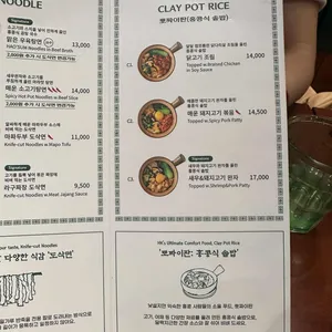호우섬 리뷰 사진