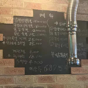 전봇대 리뷰 사진
