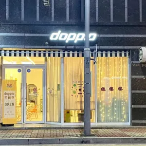 doppio 리뷰 사진