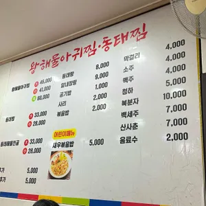 별법 리뷰 사진