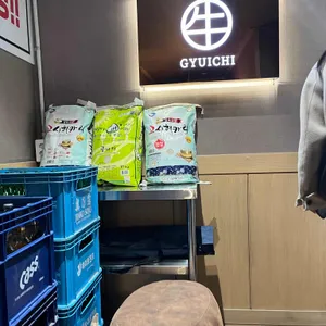 규이치프리미엄 리뷰 사진