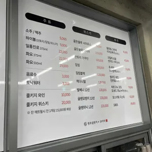 규이치프리미엄 리뷰 사진