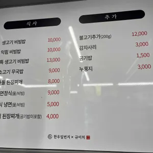 규이치프리미엄 리뷰 사진
