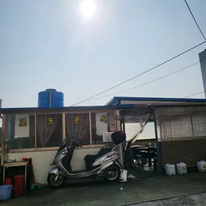 로또분식 리뷰 사진