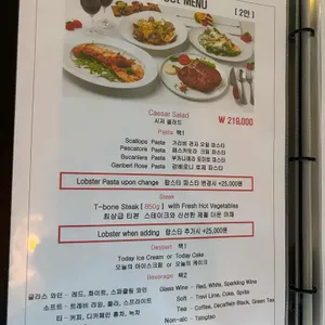 오엔 리뷰 사진