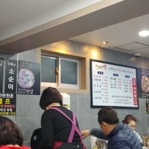 광덕식당 리뷰 사진