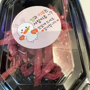 육회바른연어 리뷰 사진