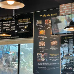 거멍국수 리뷰 사진