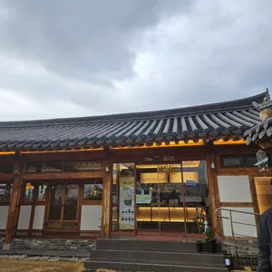 더외간 리뷰 사진
