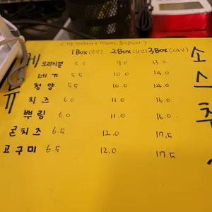 모구모구 타코야끼 리뷰 사진
