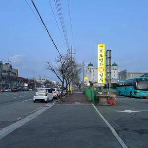 목포명가회정식 리뷰 사진