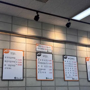 구이영뼈대있는가문 리뷰 사진