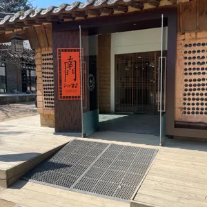 남문 리뷰 사진
