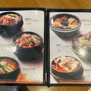 남문 리뷰 사진