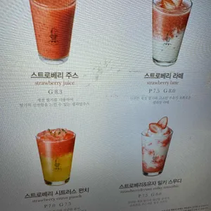아티제 리뷰 사진
