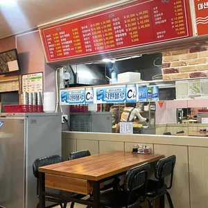 동운반점 리뷰 사진