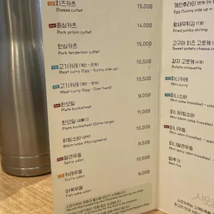 시오카츠 리뷰 사진