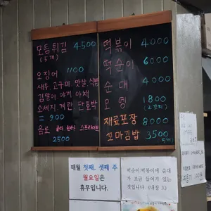 순이네고릴라 리뷰 사진