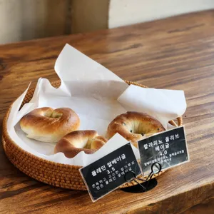 블랑제리코팡 사진