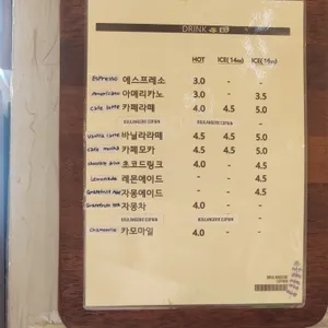 블랑제리코팡 리뷰 사진