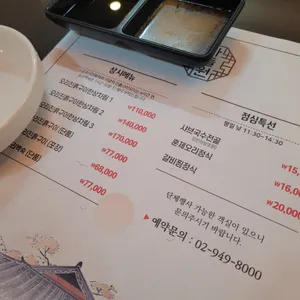 마들원 리뷰 사진