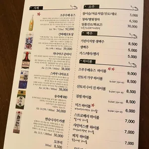 미즈미즈시이 리뷰 사진