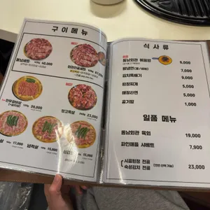 동남회관 리뷰 사진