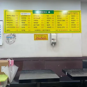 모이세분식 리뷰 사진