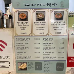 베나레스 리뷰 사진