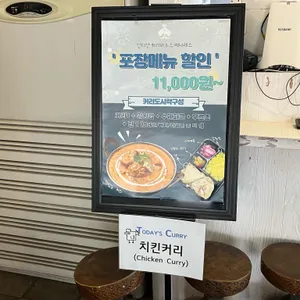 베나레스 리뷰 사진