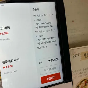 베나레스 리뷰 사진