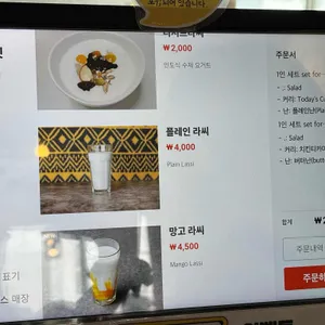 베나레스 리뷰 사진