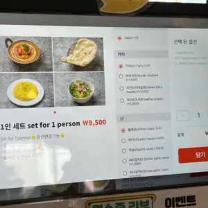 베나레스 리뷰 사진