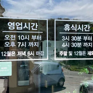 문수산국수집 리뷰 사진