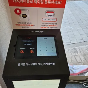 까몬 리뷰 사진