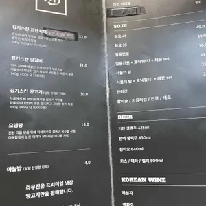 라무진 리뷰 사진