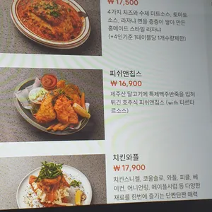 벨그레이브 리뷰 사진
