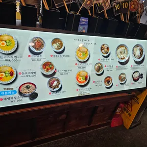 홍대제면소 리뷰 사진
