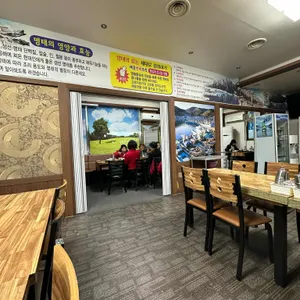 황금명태본가 리뷰 사진