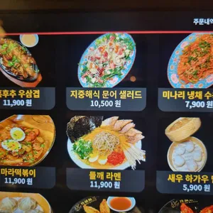 단성무이 리뷰 사진