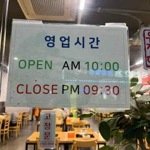 등촌샤브칼국수 리뷰 사진