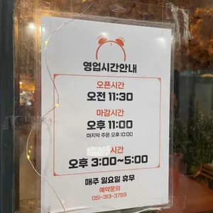 산동반점 리뷰 사진