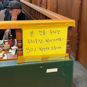 산동반점 리뷰 사진