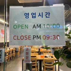 등촌샤브칼국수 리뷰 사진