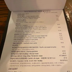 파우재 리뷰 사진
