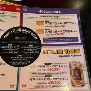 레코드피자 리뷰 사진