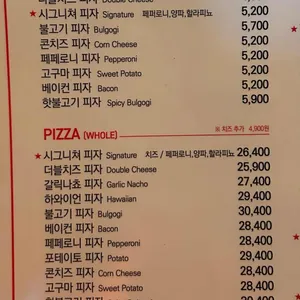 레코드피자 리뷰 사진